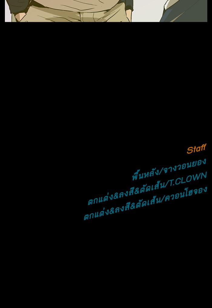 หน้า 145