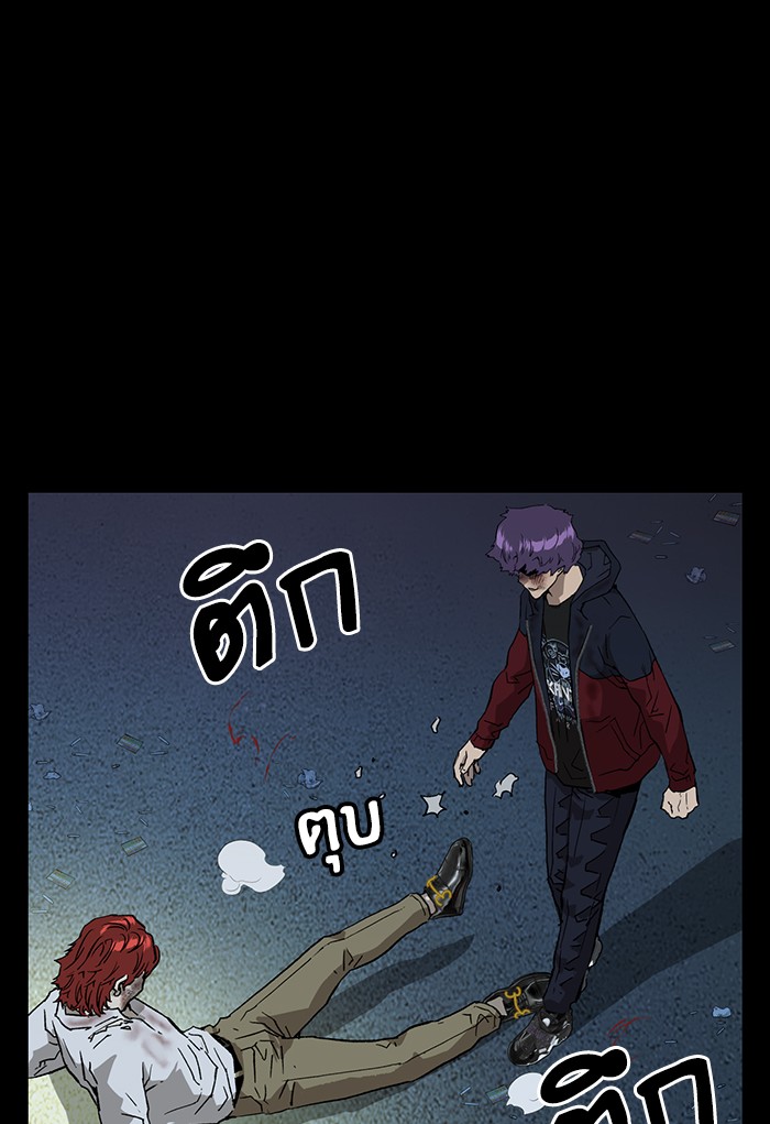 หน้า 73