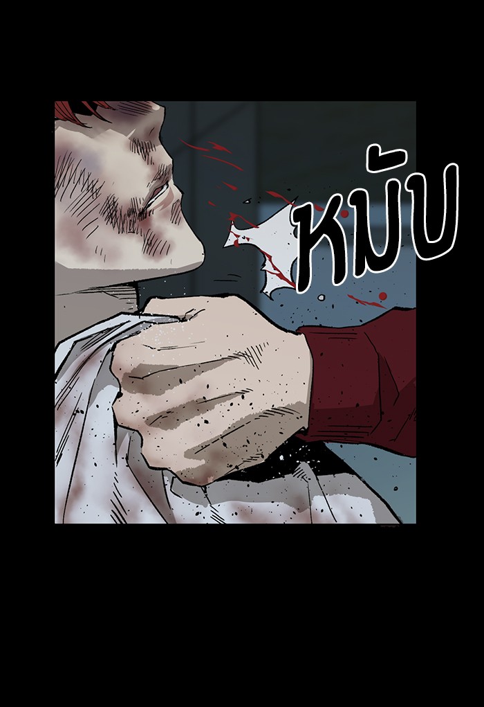 หน้า 77