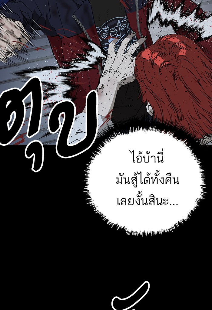 หน้า 82