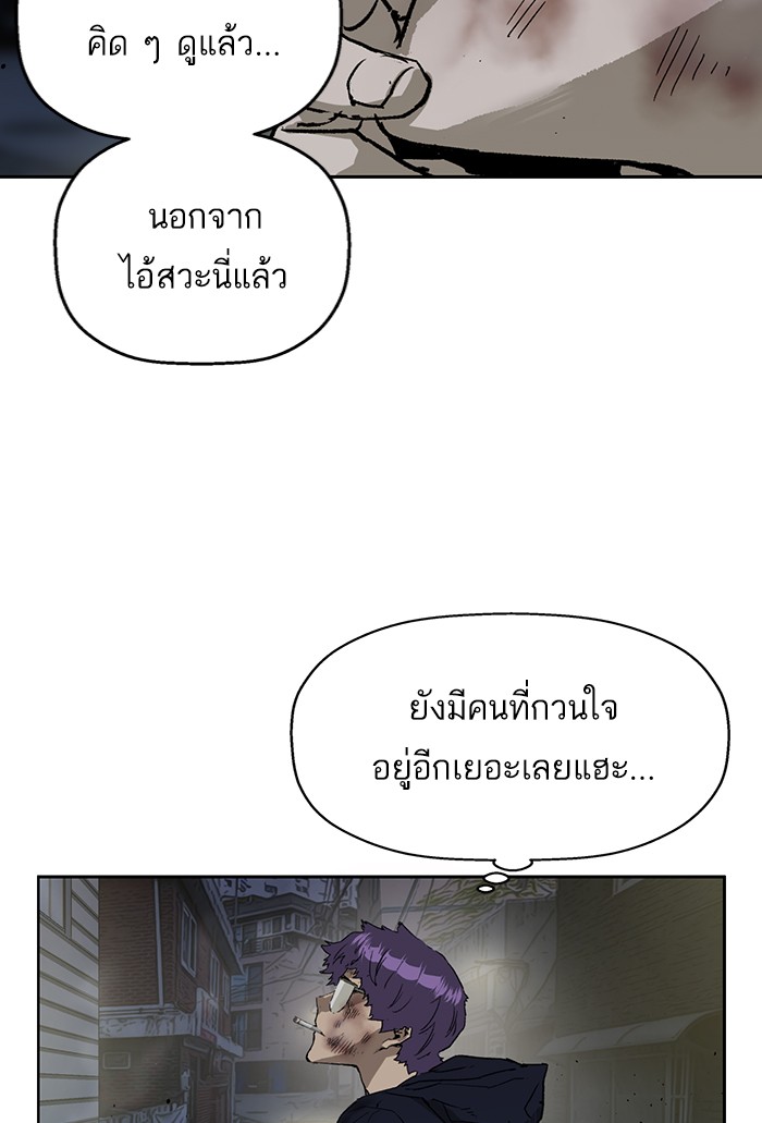 หน้า 89