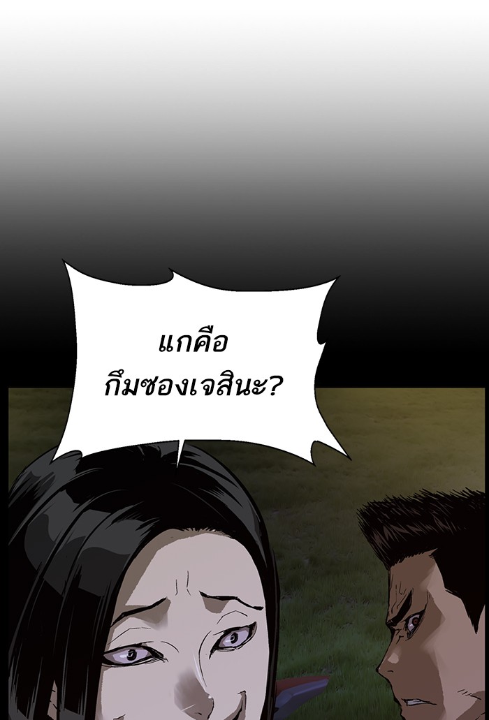 หน้า 91