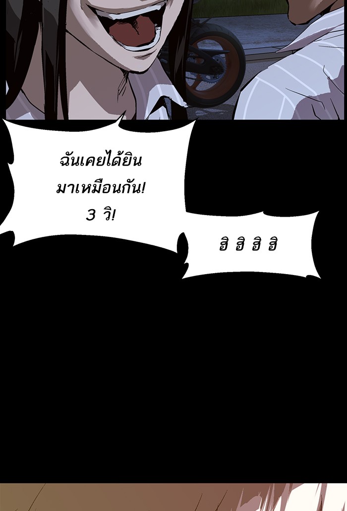 หน้า 92