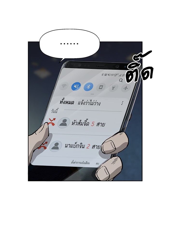หน้า 96