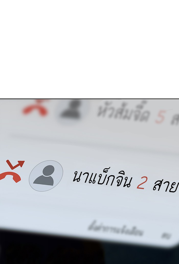 หน้า 97