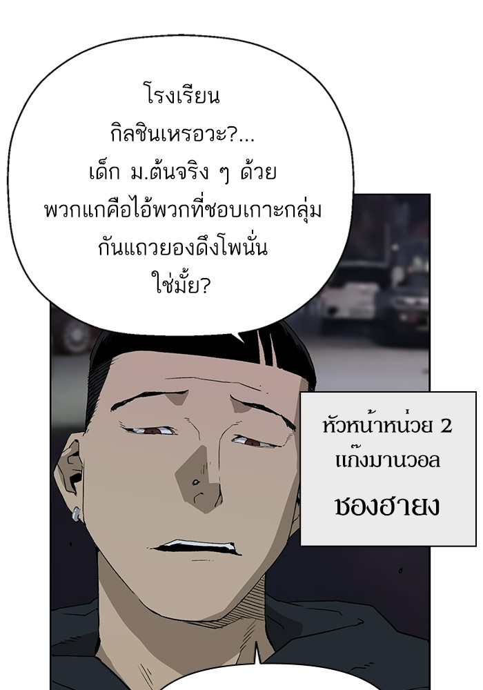 หน้า 101