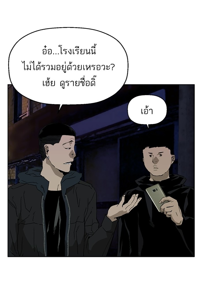 หน้า 104