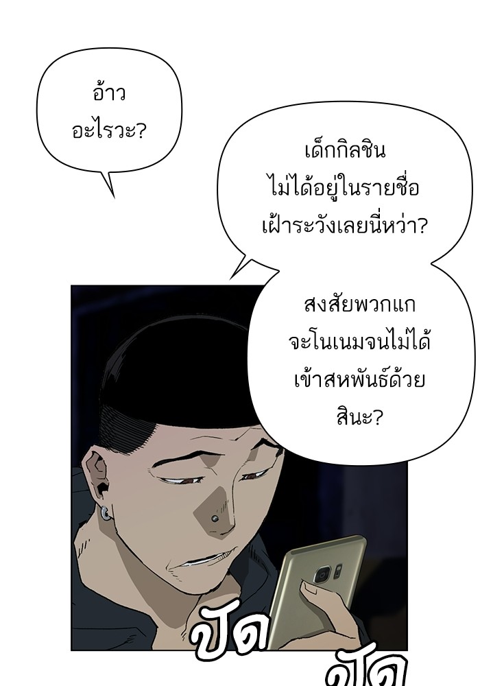 หน้า 105