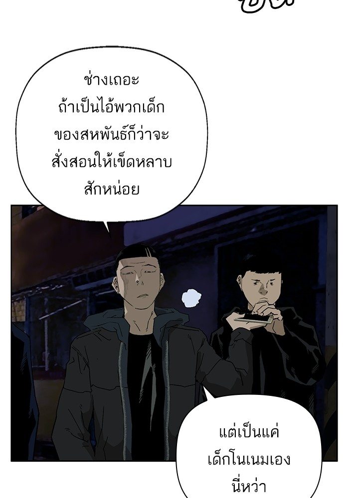 หน้า 106