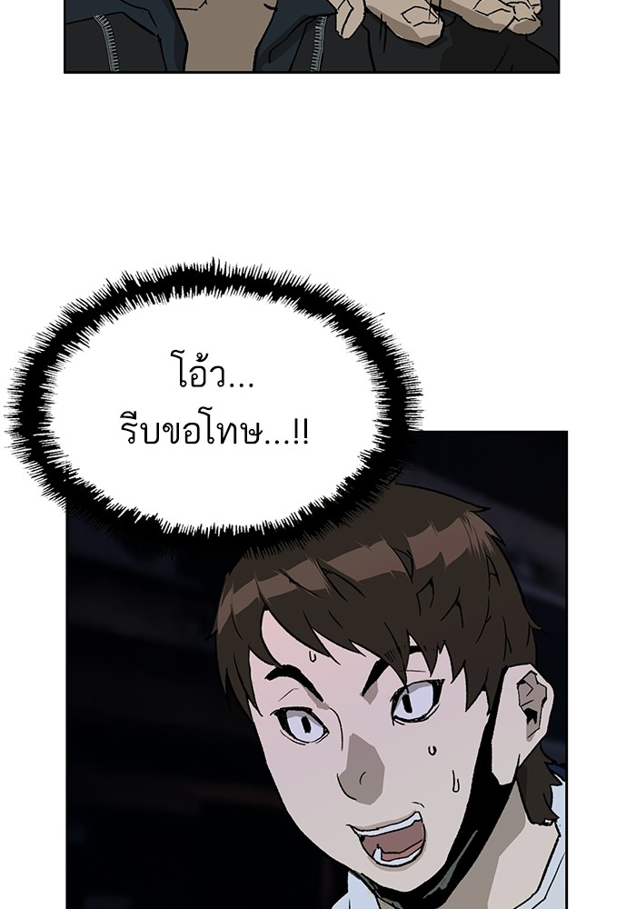 หน้า 108