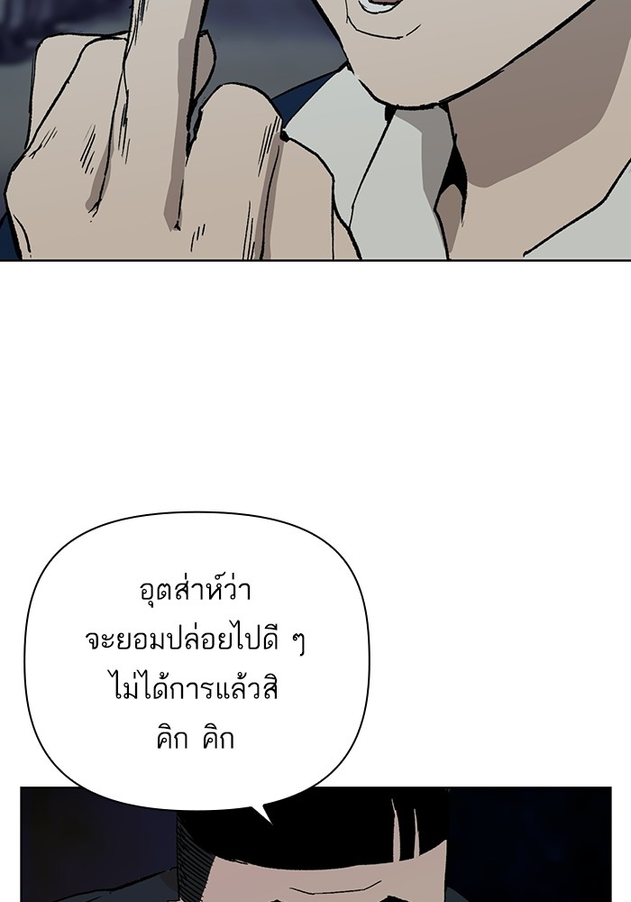 หน้า 113