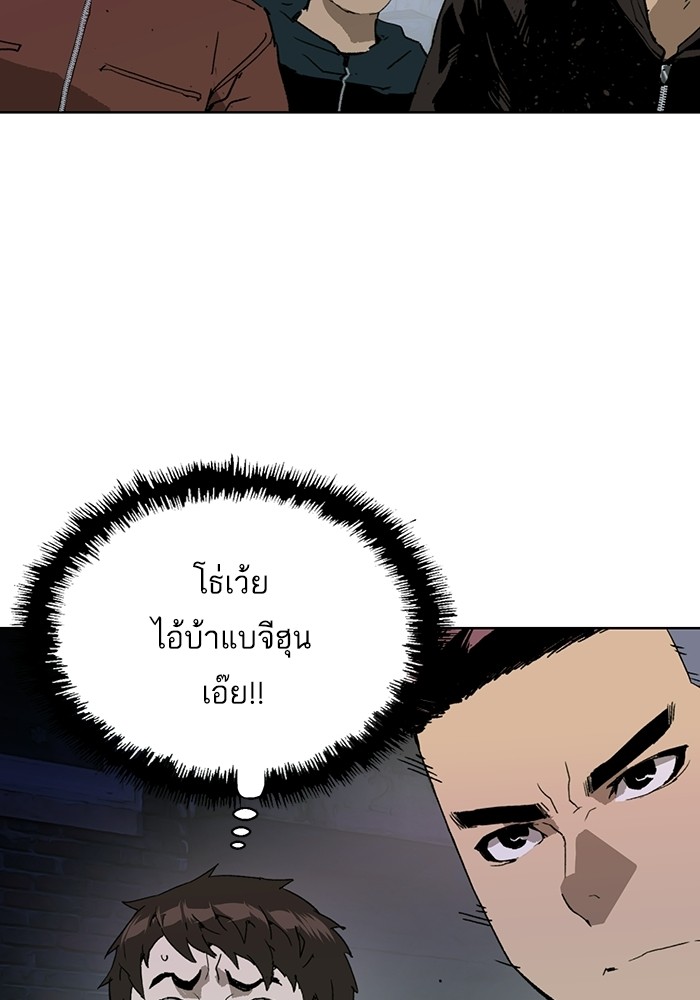 หน้า 119
