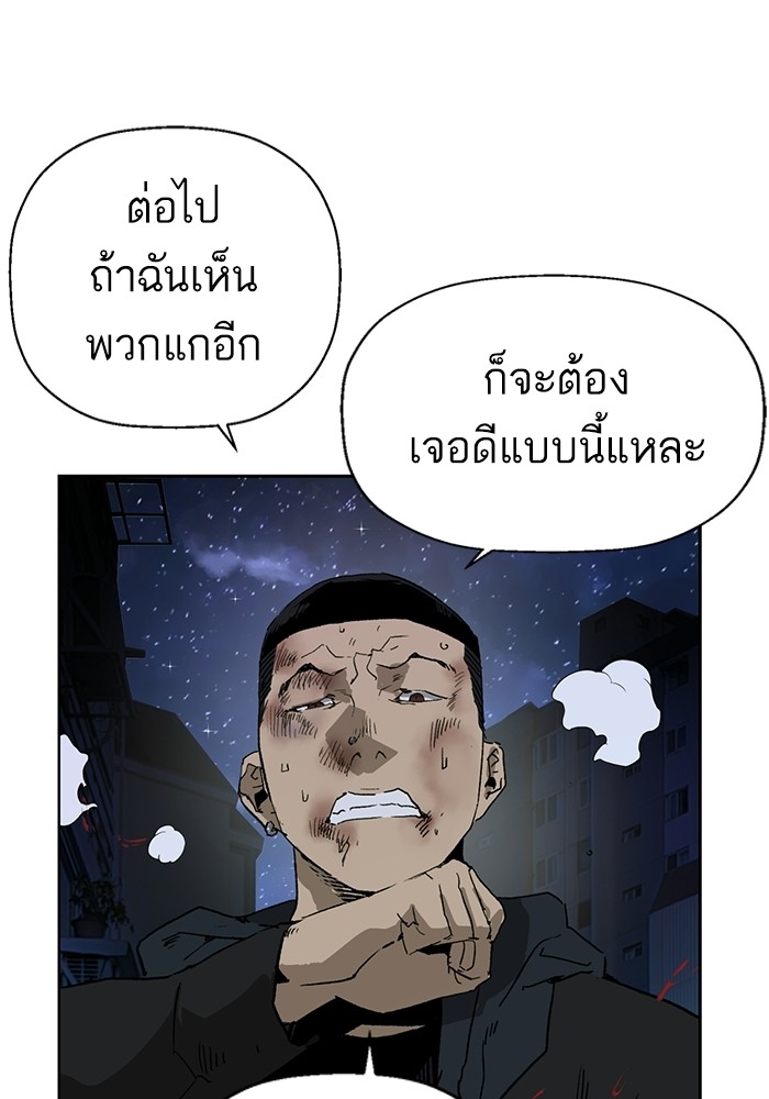 หน้า 127
