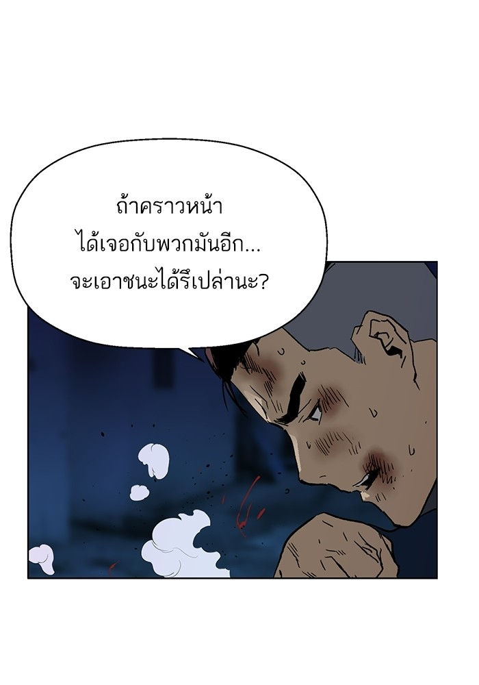 หน้า 131