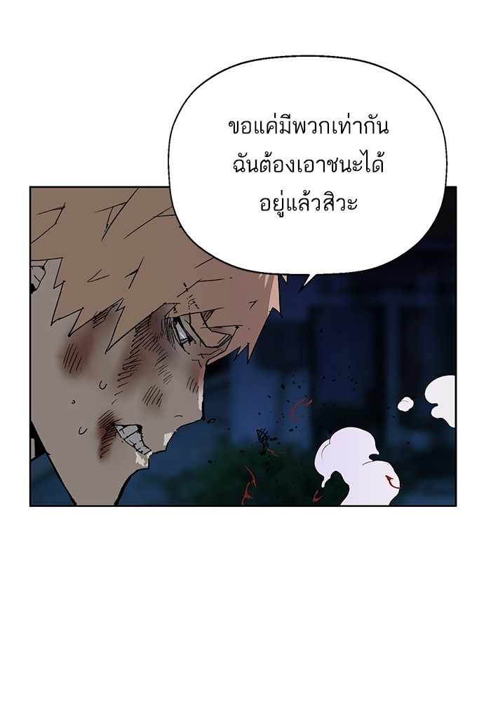 หน้า 132