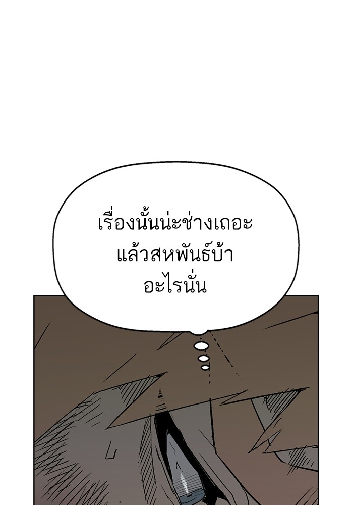 หน้า 133