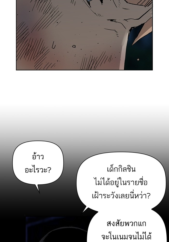 หน้า 134