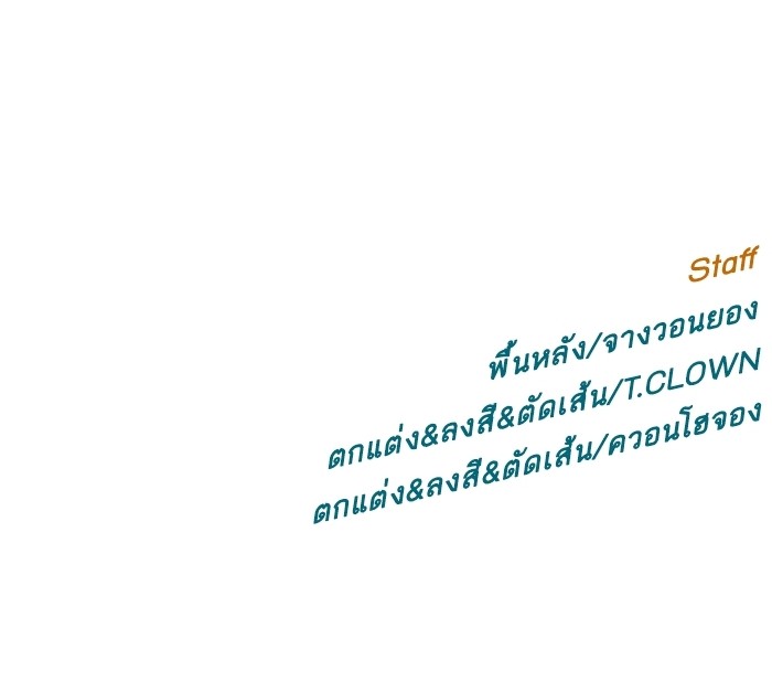 หน้า 139