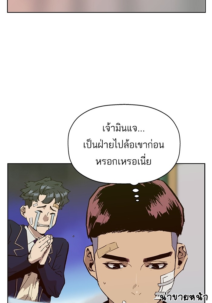 หน้า 80