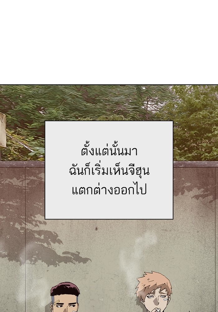 หน้า 86