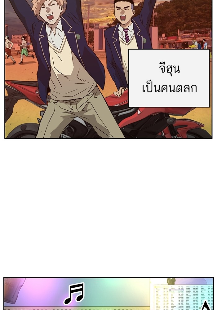 หน้า 88