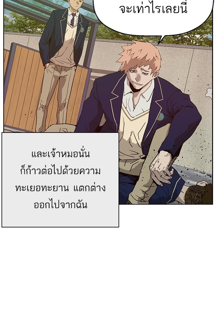 หน้า 90