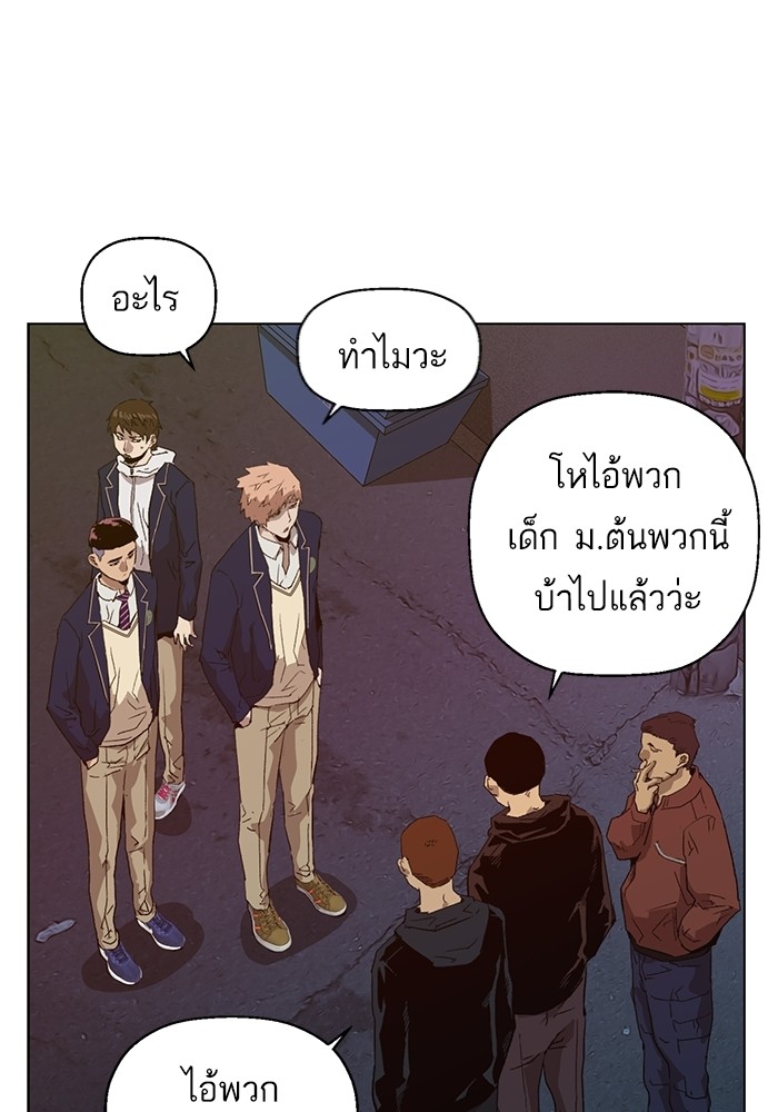 หน้า 92