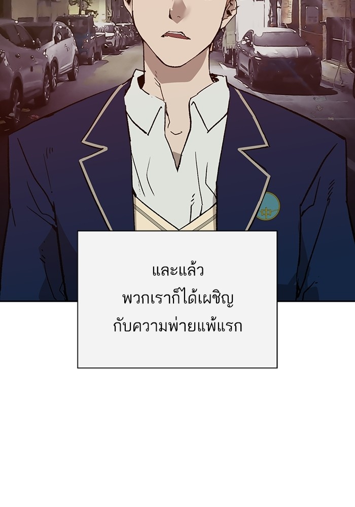 หน้า 94