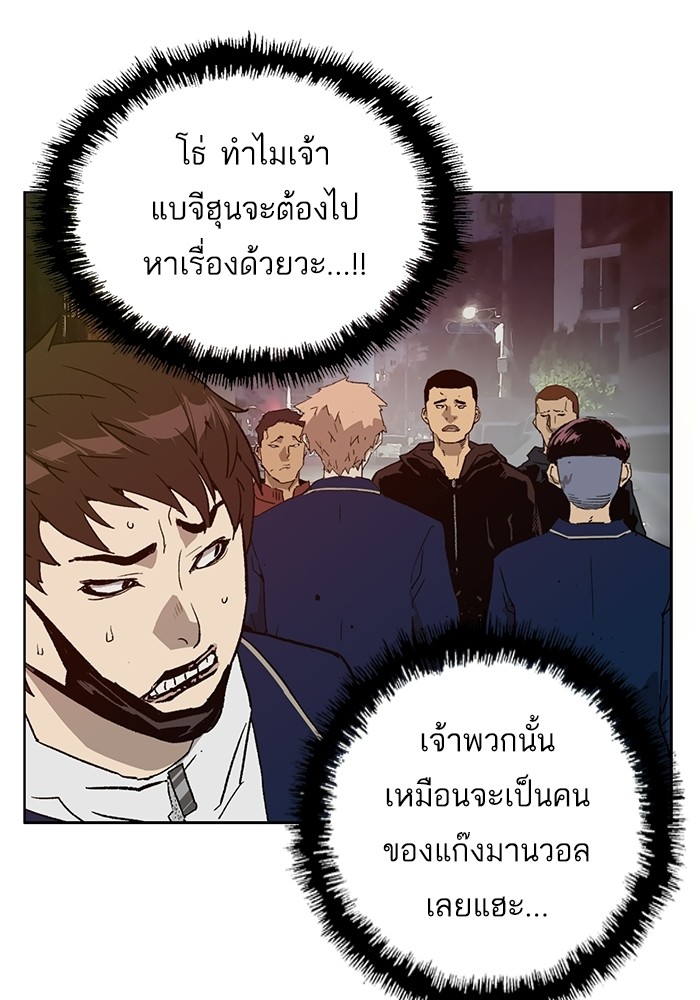 หน้า 95