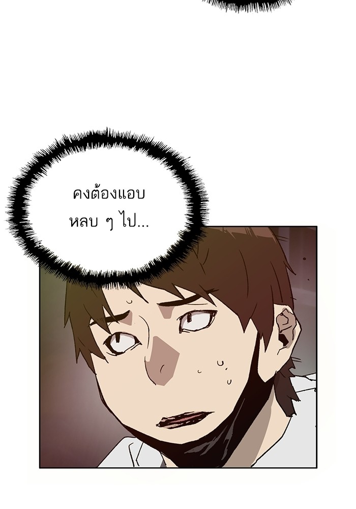 หน้า 96