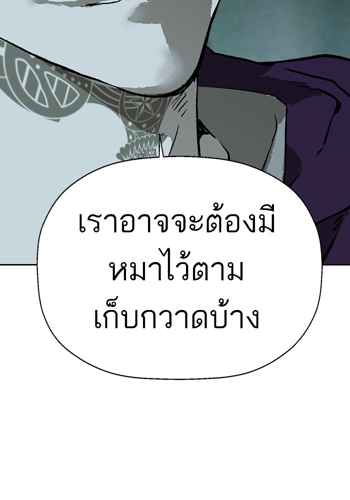หน้า 104