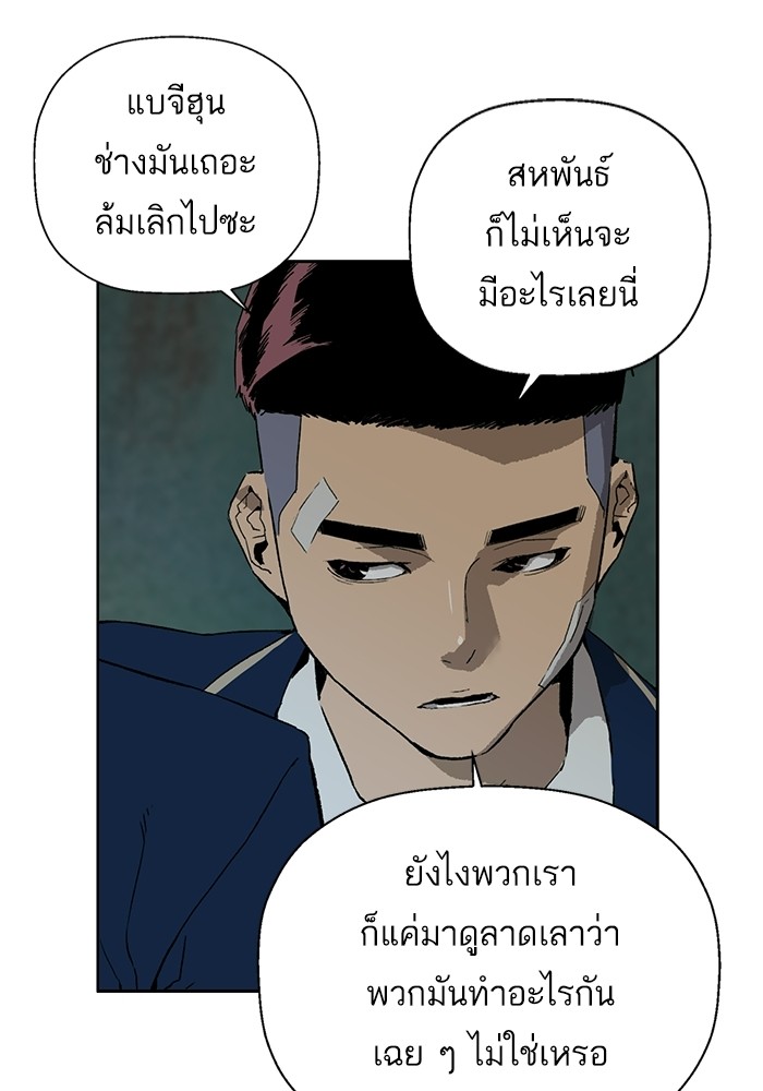 หน้า 108