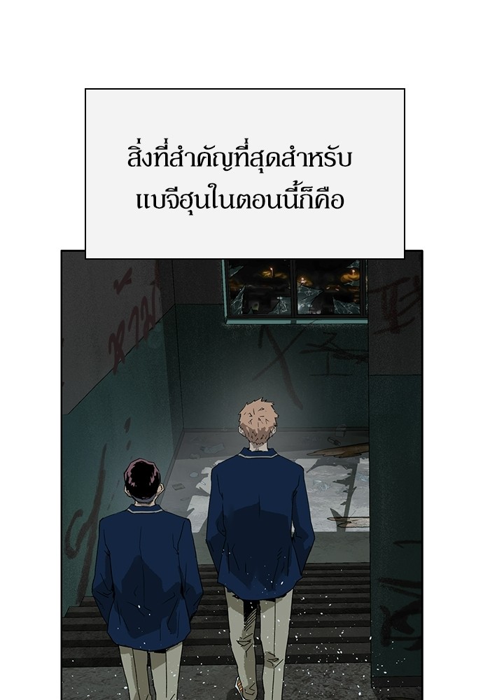 หน้า 111