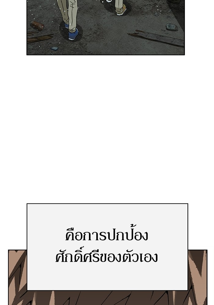 หน้า 112
