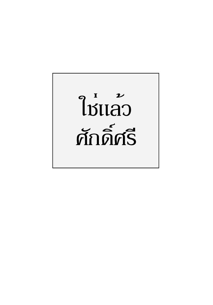 หน้า 114