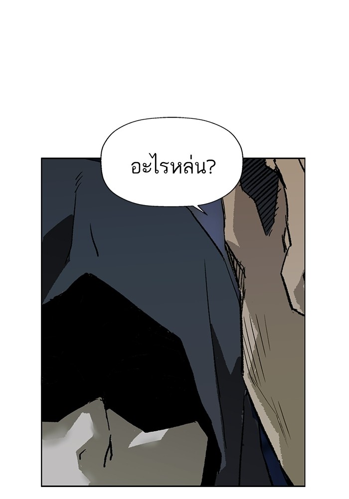 หน้า 121