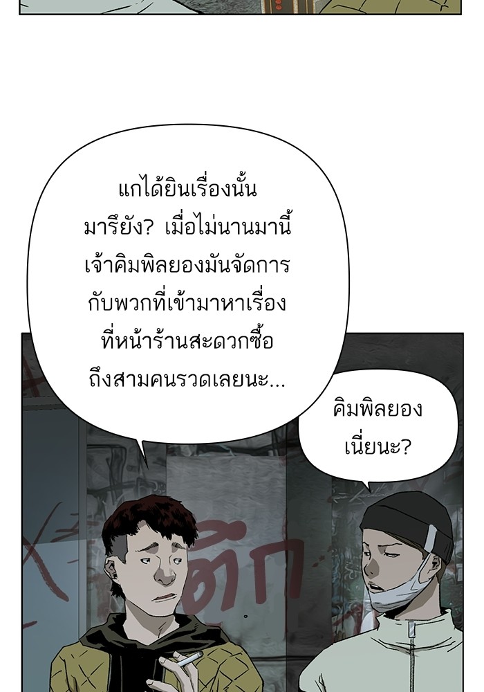 หน้า 67