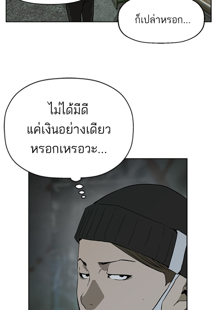 หน้า 69
