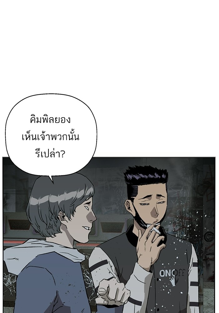 หน้า 75
