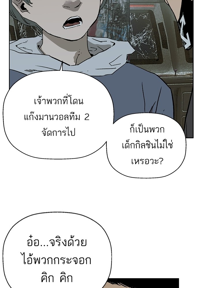 หน้า 77