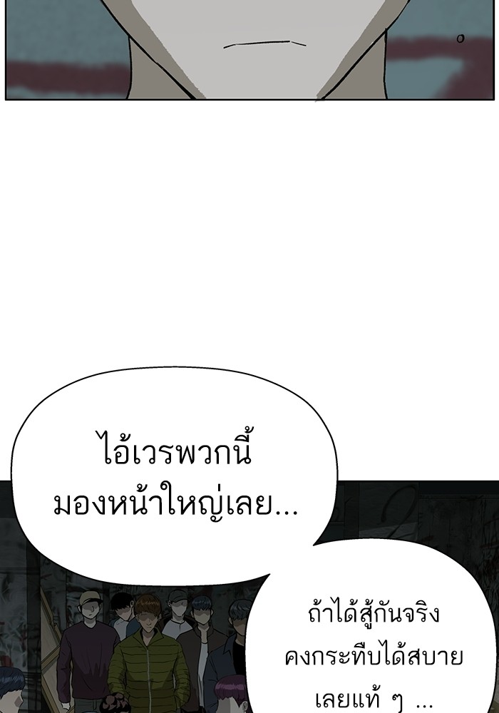 หน้า 80