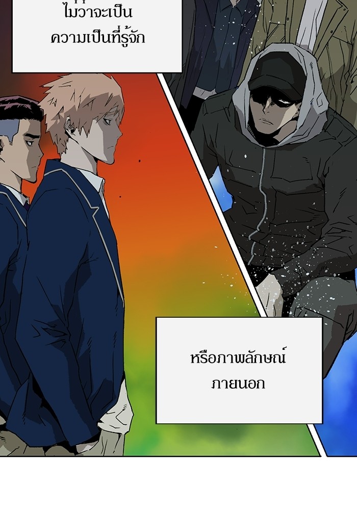 หน้า 83