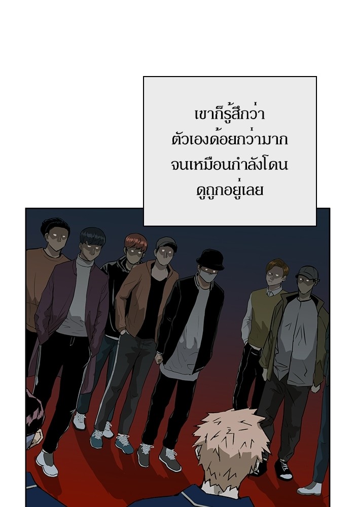 หน้า 84