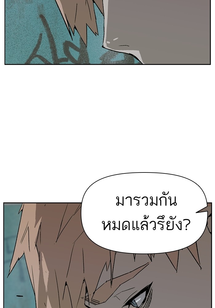 หน้า 93