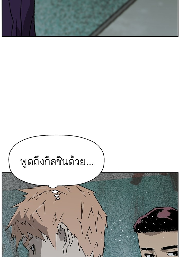 หน้า 97