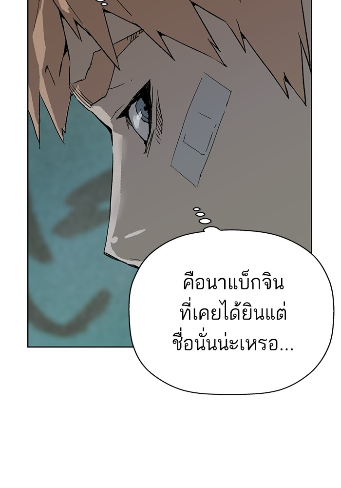 หน้า 99