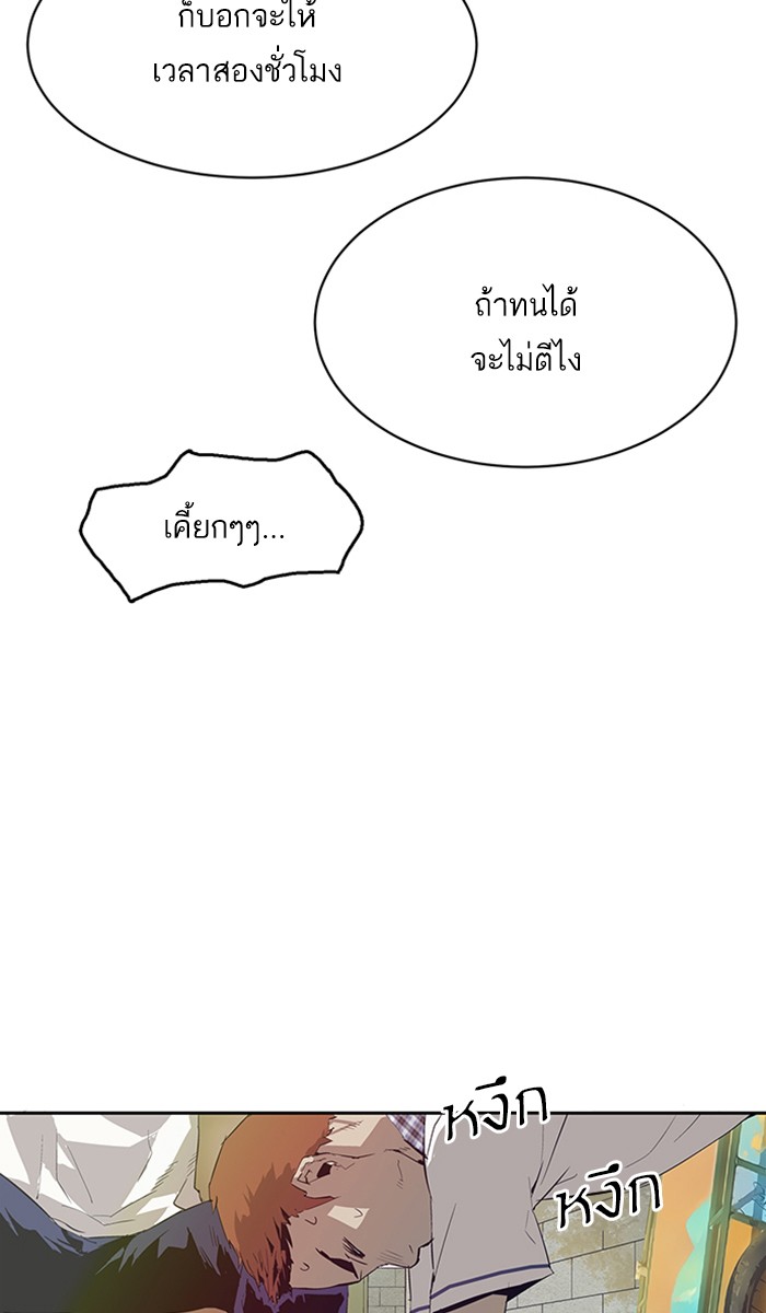 หน้า 103