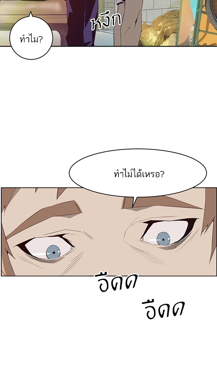 หน้า 104