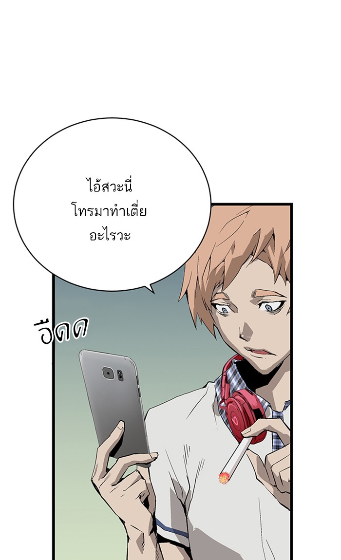 หน้า 105