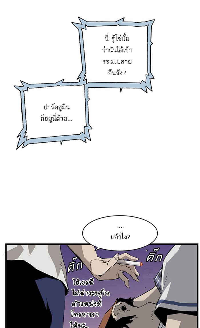 หน้า 108